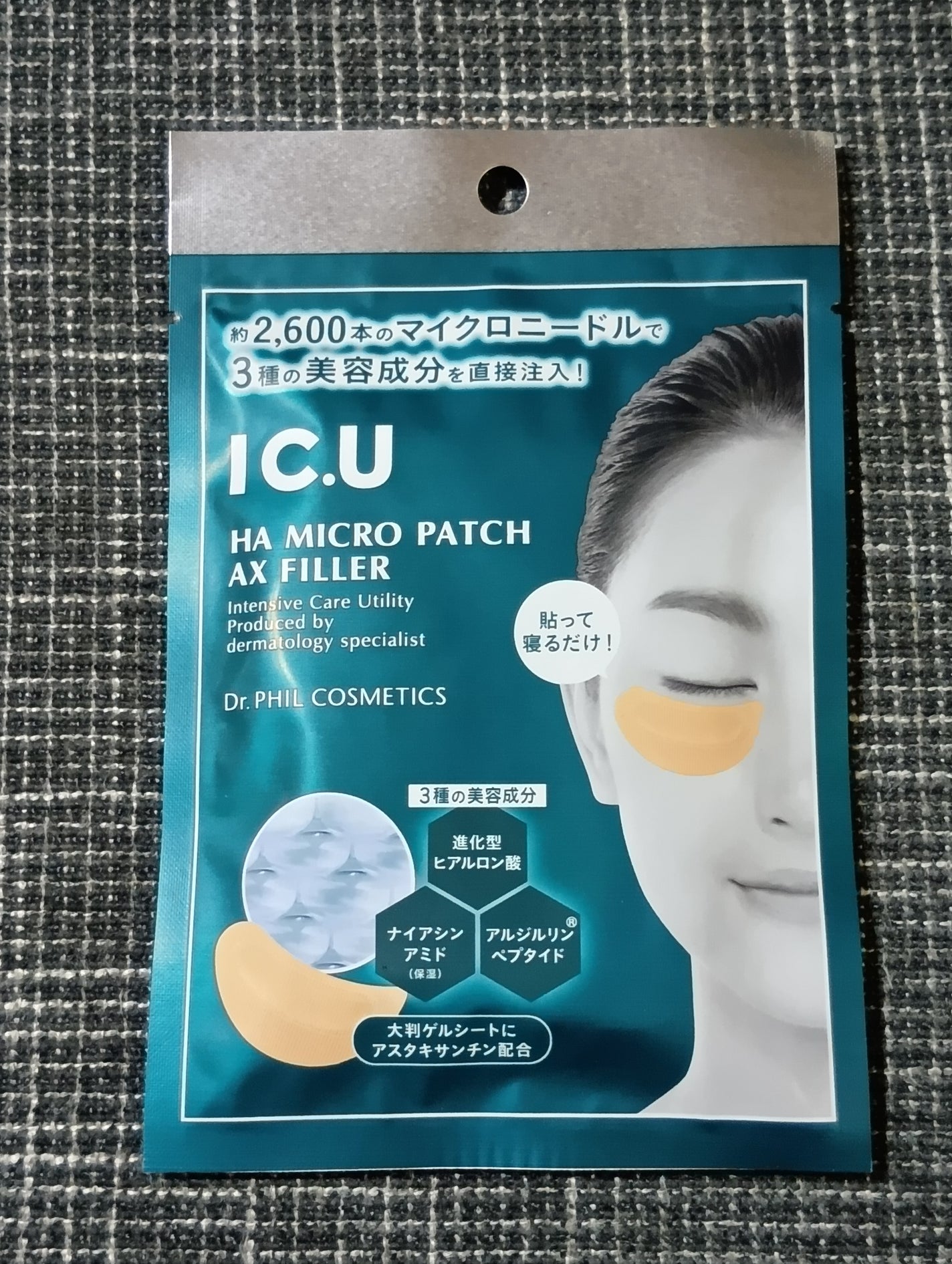 IC.U HA マイクロパッチ AX フィラー/ドクターフィルコスメティクス/アイケア・アイクリームを使ったクチコミ(1枚目)