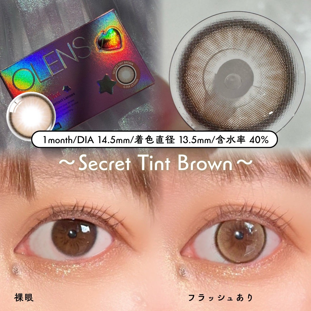 secret tint/OLENS/1ヶ月(1MONTH)カラコンを使ったクチコミ(2枚目)