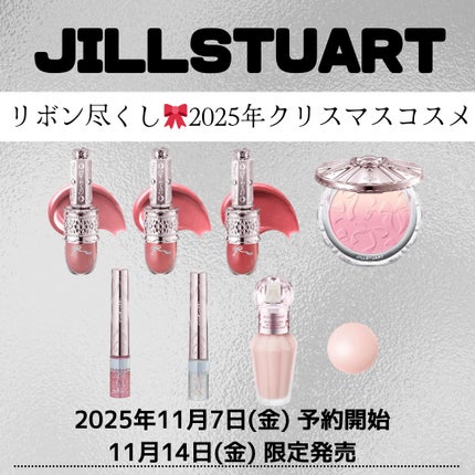 リップラッカー ブルーミングガーランド/JILL STUART/口紅を使ったクチコミ(1枚目)