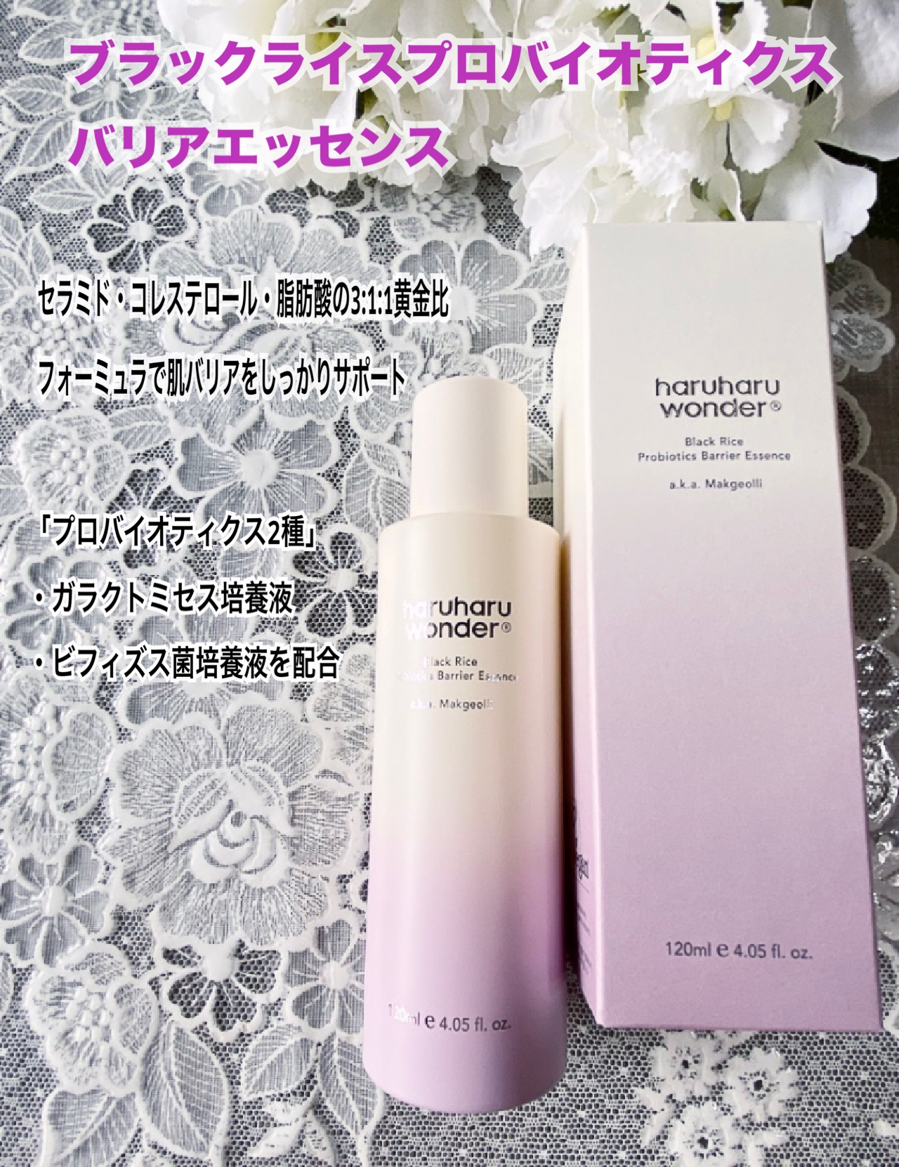 ブラックライスモイスチャーエアリーフィットデイリーサンスクリーン/haruharu wonder/日焼け止めクリームを使ったクチコミ（2枚目）