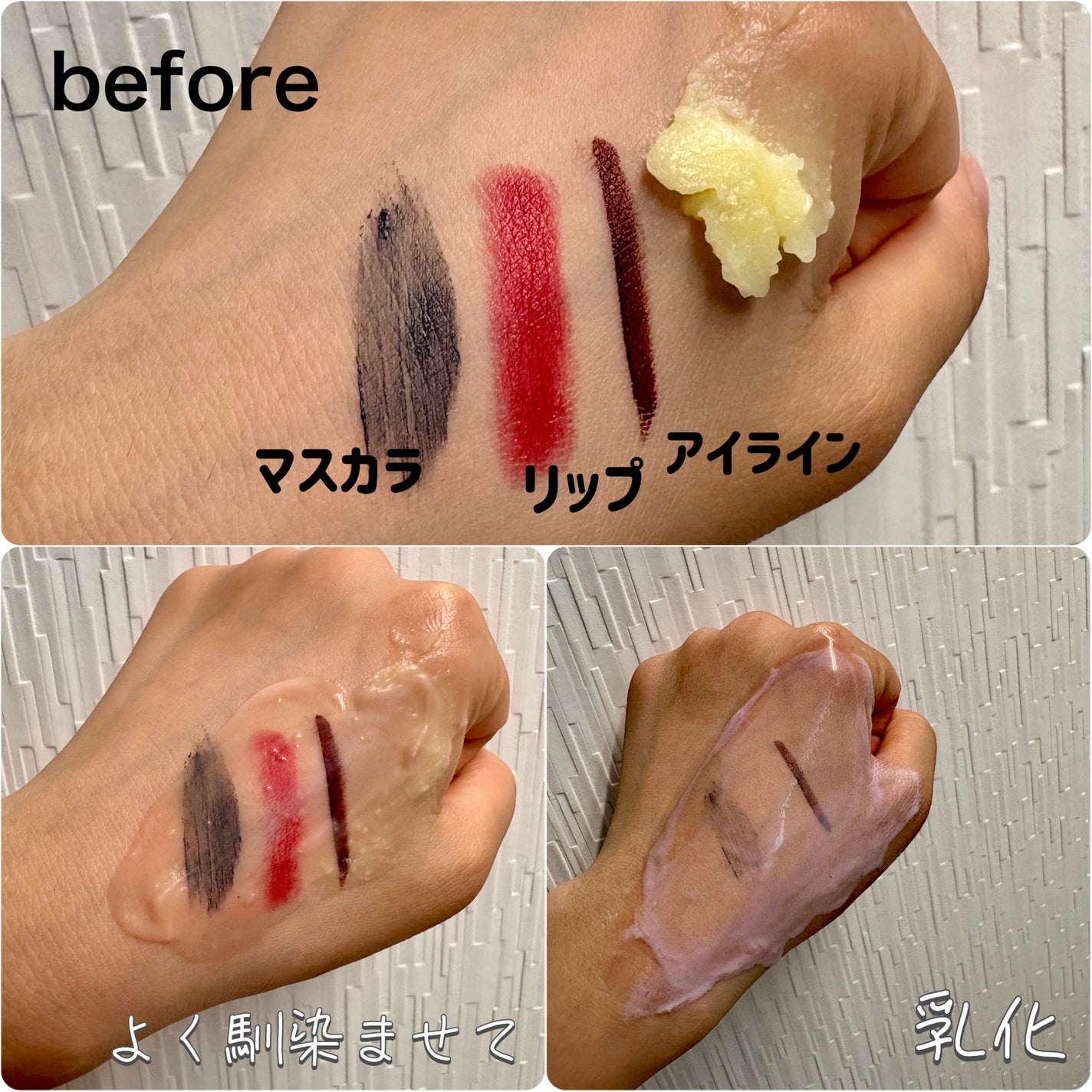 V クレンジングバーム /unlabel/クレンジングバームを使ったクチコミ(3枚目)