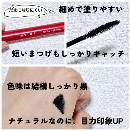 オペラ マイラッシュ アドバンスト/OPERA/マスカラを使ったクチコミ(2枚目)