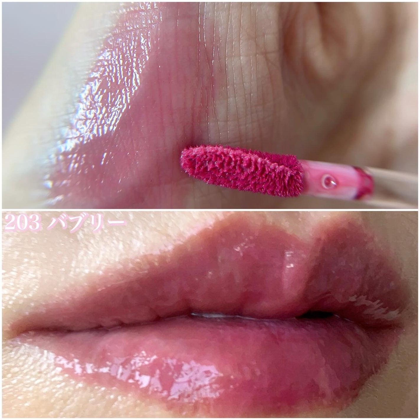 デュー ドロップ ティント/Coralhaze/リップティントを使ったクチコミ(4枚目)