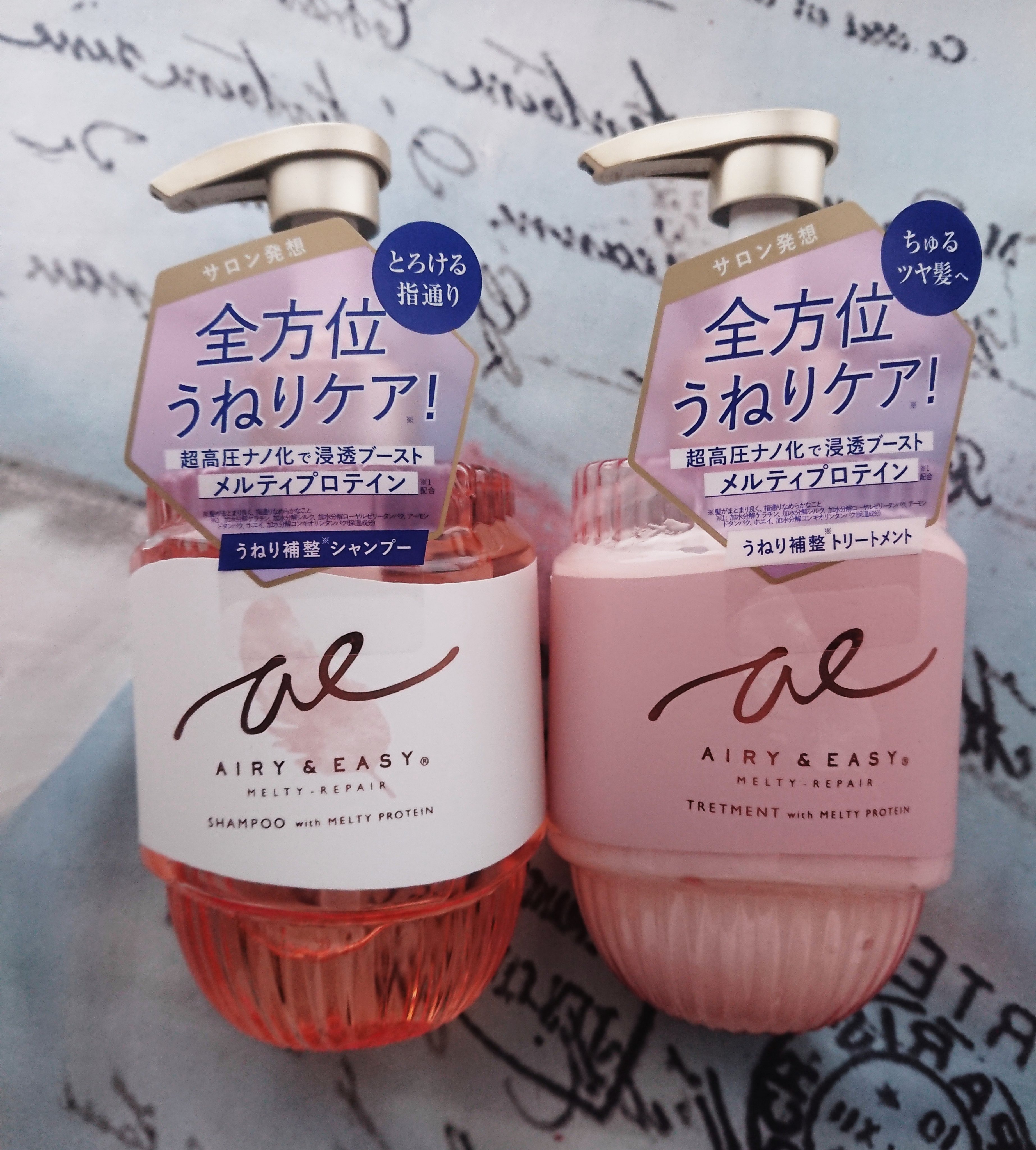 エアリー&イージー メルティリペア シャンプー/トリートメント/エアリー&イージー/市販シャンプーを使ったクチコミ（1枚目）