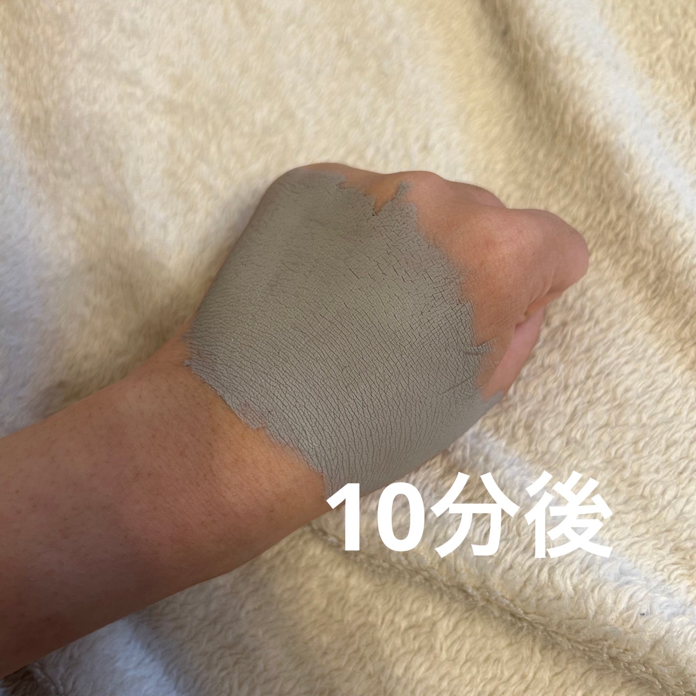 スーパーヴォルカニック ポア クレイマスク/innisfree/洗い流すパック・マスクを使ったクチコミ(3枚目)