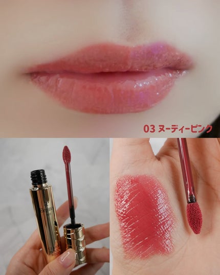 エレガンス クラルテ ルージュ ビジュー/Elégance/口紅を使ったクチコミ(5枚目)