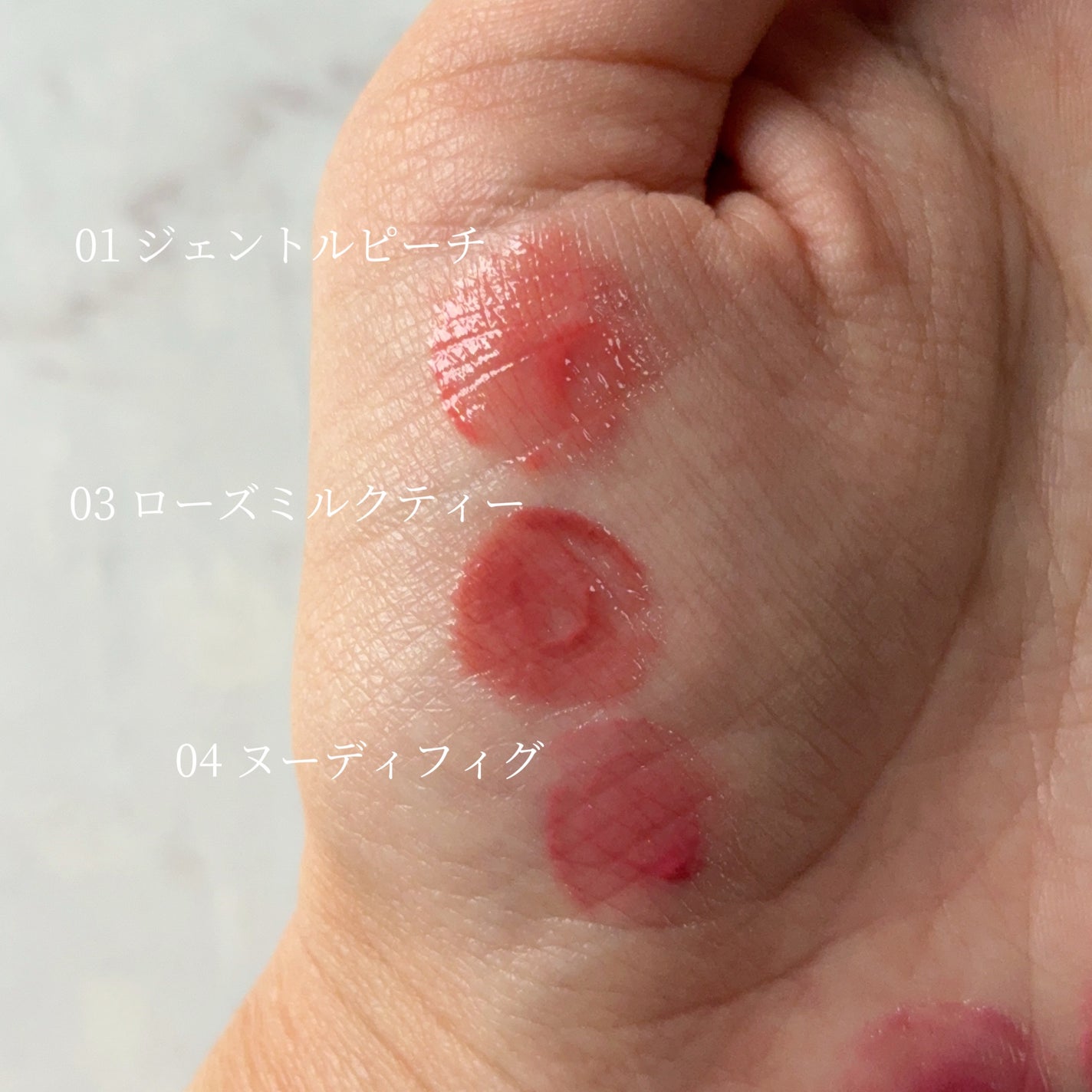 メルティングキャンディーバーム/dasique/口紅を使ったクチコミ(3枚目)