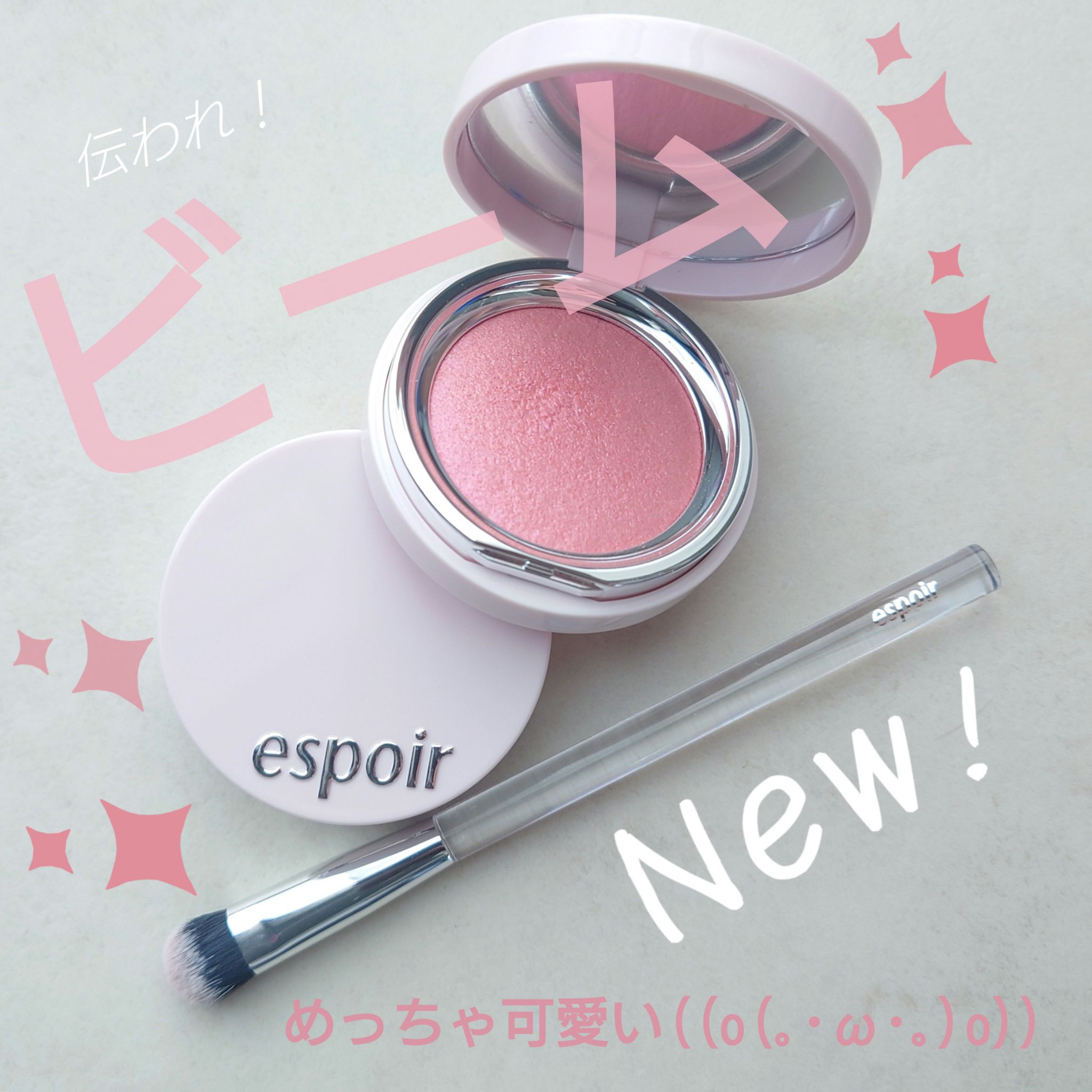 ストロービングハイライター/espoir/パウダーハイライトを使ったクチコミ（1枚目）