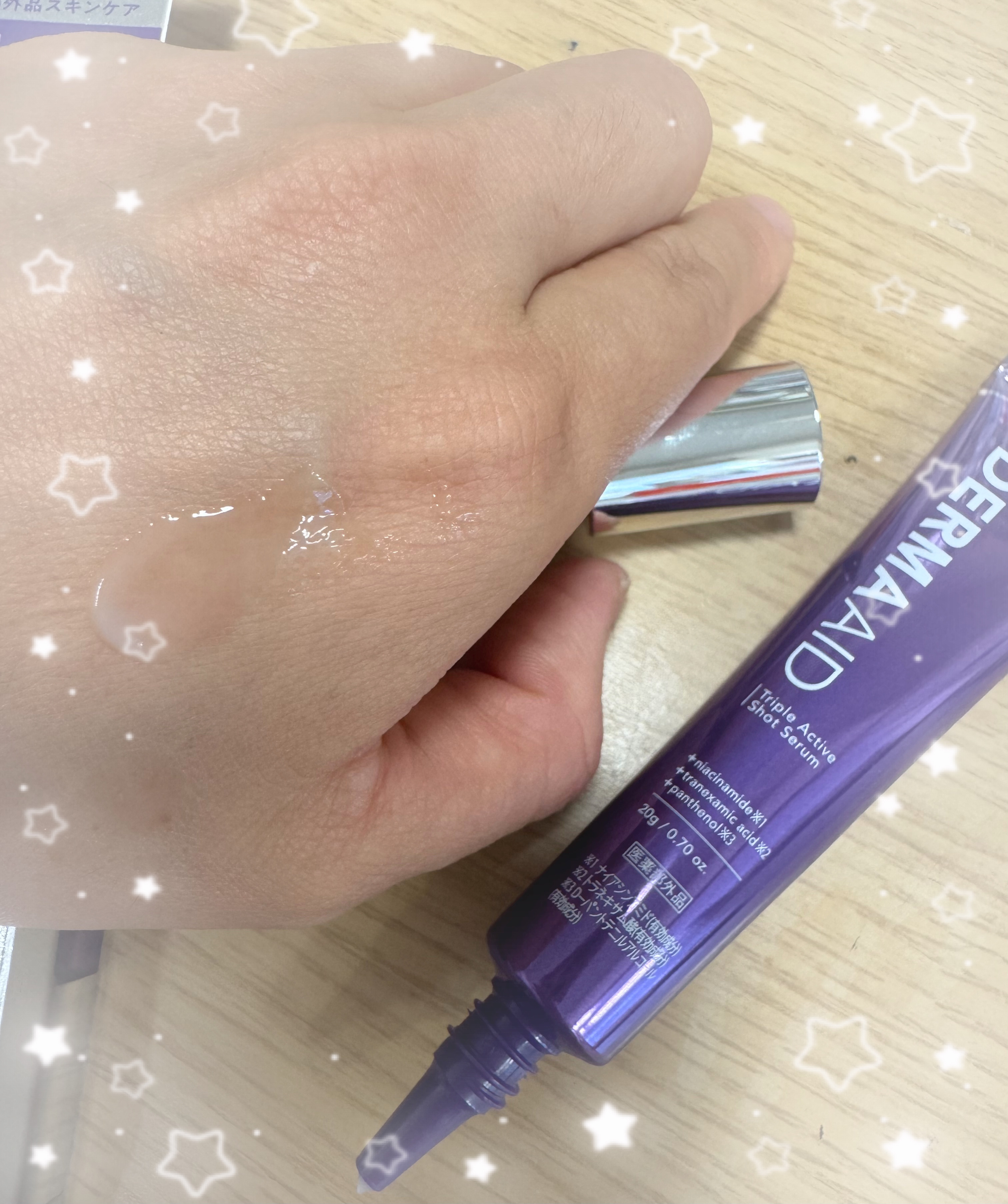 トリプルアクティブショットセラム/pdc/美容液を使ったクチコミ（3枚目）