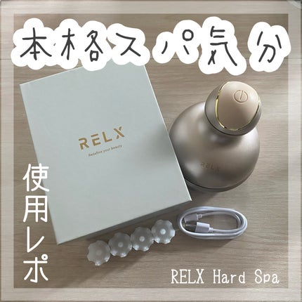 RELX ヘッドスパ 電動頭皮ブラシ/RELX/ヘッドマッサージャーを使ったクチコミ(1枚目)