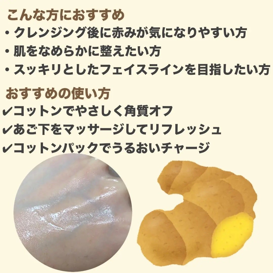 ライク ホワイト ブロッサム エッセンス トナー /GINGER6/化粧水を使ったクチコミ(3枚目)