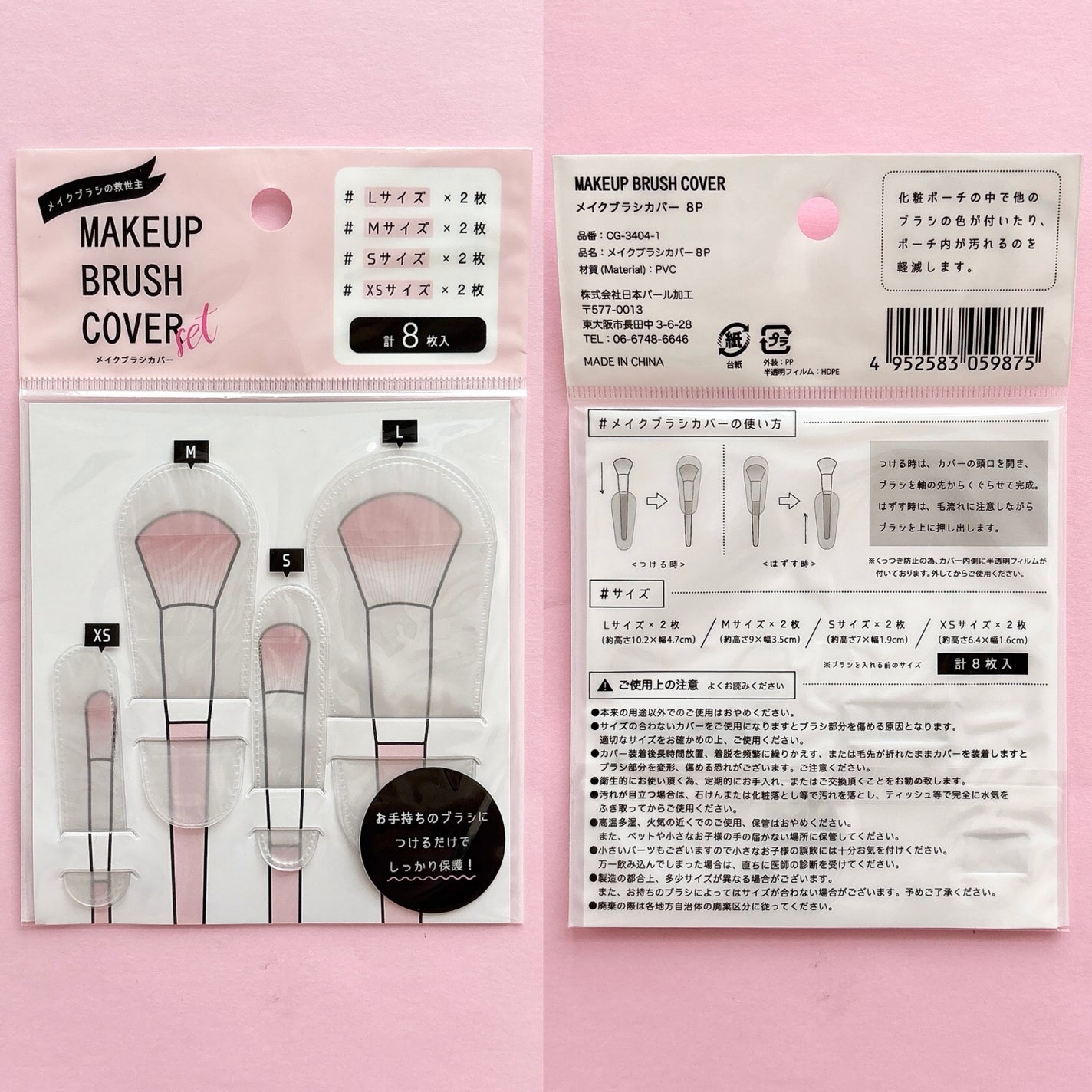 メイクブラシカバー/セリア/その他化粧小物を使ったクチコミ(7枚目)