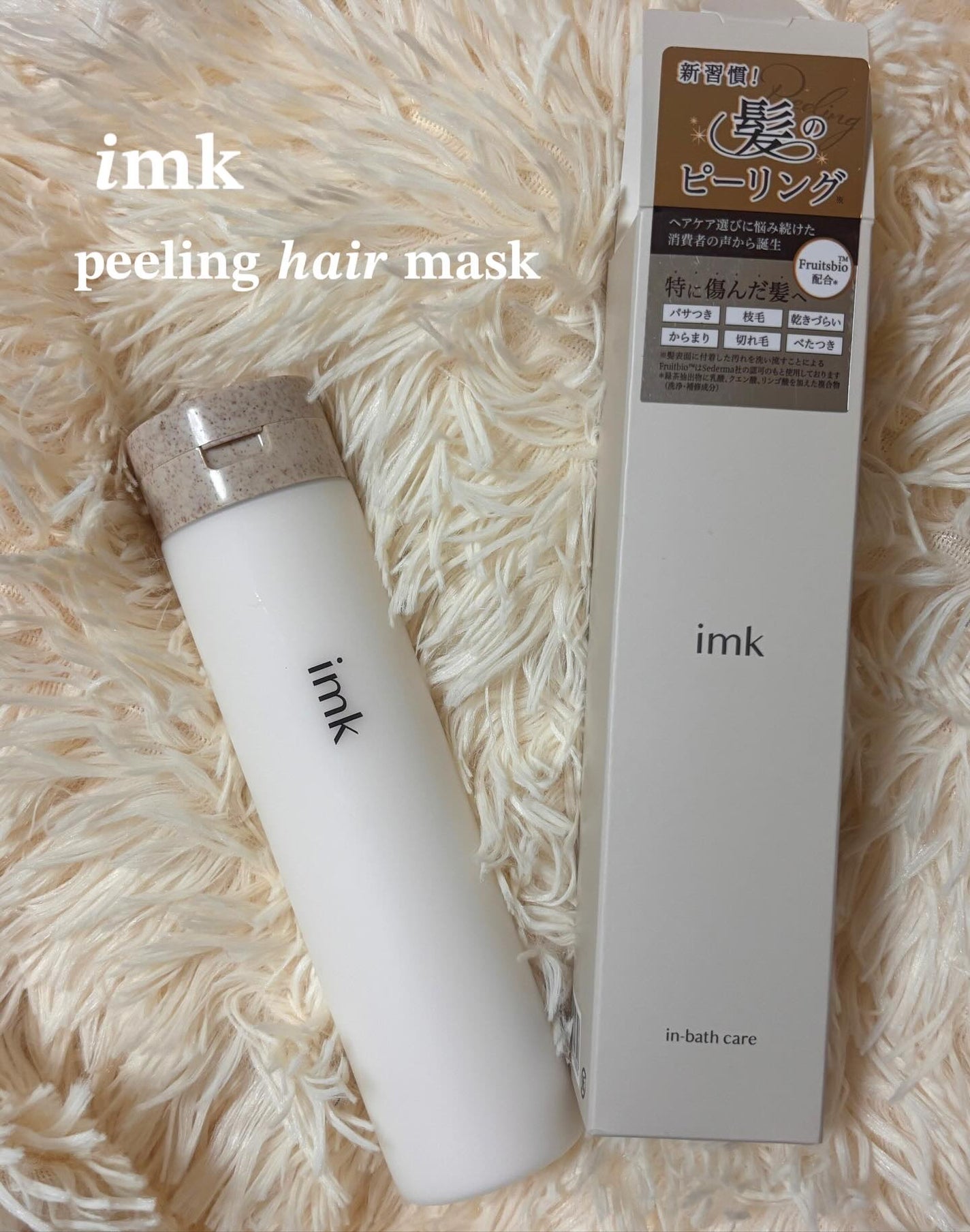 ðð€ð£ð€ð ð on LIPS ã.ðimkããŒãªã³ã°ãã¢ãã¹ã¯ããªãŒãã¡ã³ãã®åã«äœ¿ããã¢ãã¹..ãïŒ1æç®ïŒ