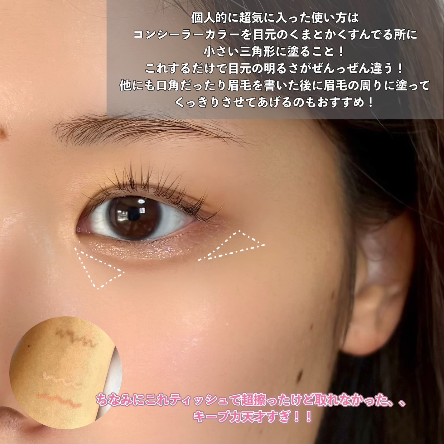 ドットオンムードジェルアイライナーペンシル/Heart Percent/ジェルアイライナーを使ったクチコミ(7枚目)