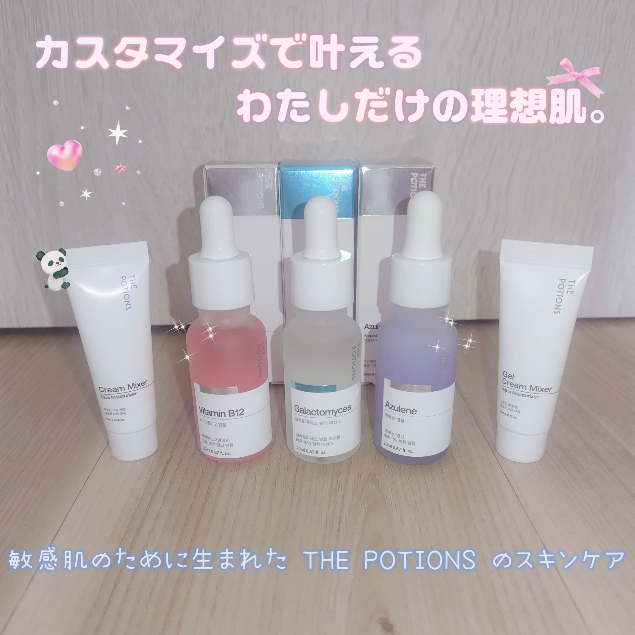 ビタミンB12アンプル/The Potions/美容液を使ったクチコミ（1枚目）