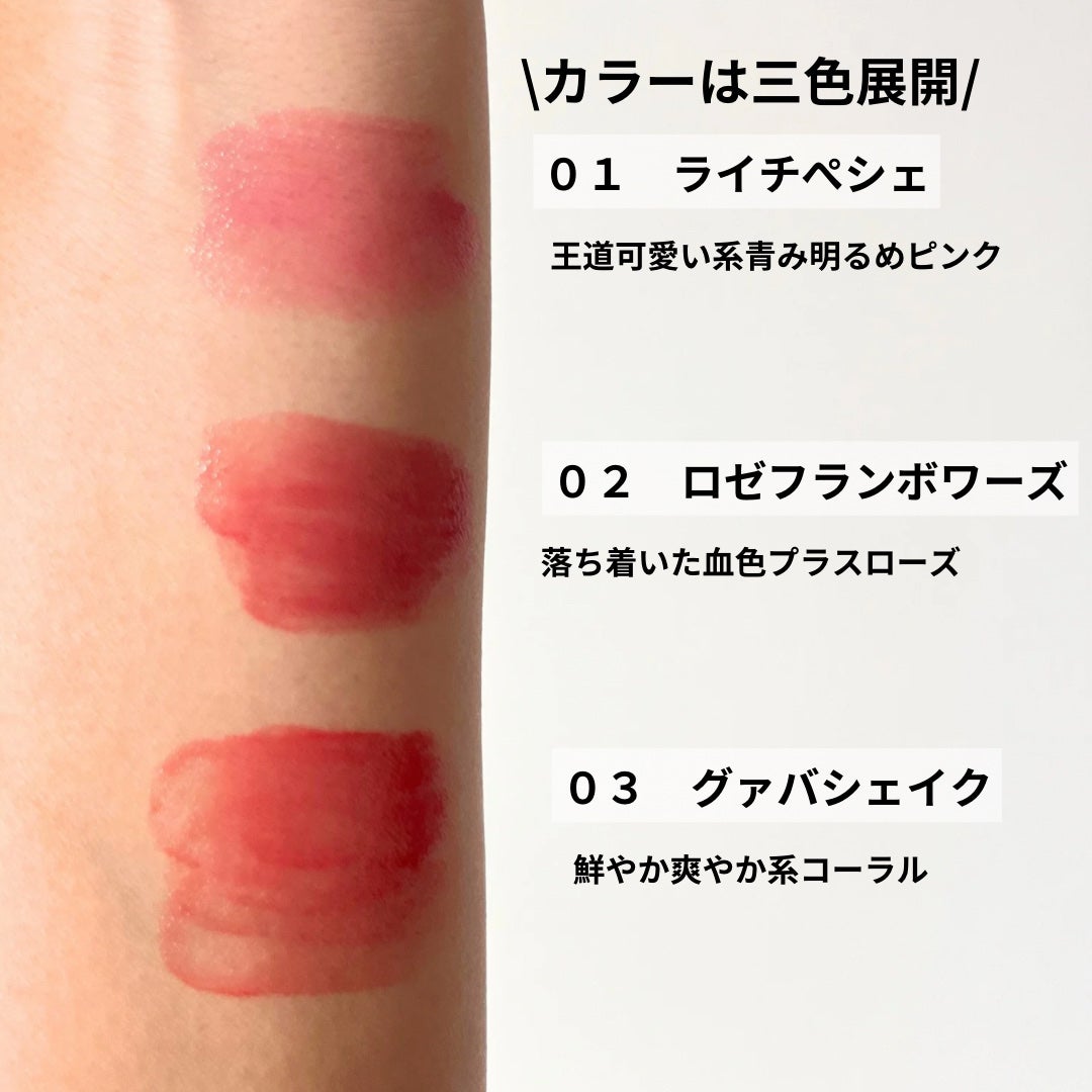 ラスターヴェールルージュ/キャンメイク/口紅を使ったクチコミ(3枚目)