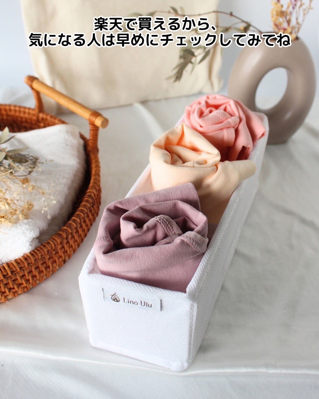 温活美人ショーツ/LinoUlu/その他生理用品を使ったクチコミ(5枚目)