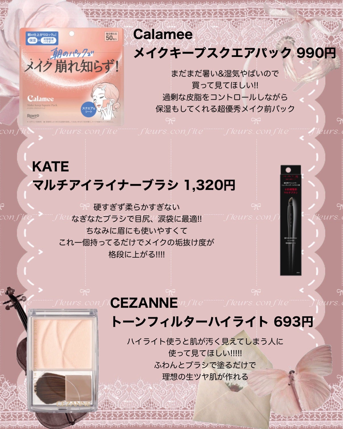 ナリスアップ ぐーぴたっ 豆乳おからビスケット/ぐーぴたっ/低糖質食品を使ったクチコミ(2枚目)