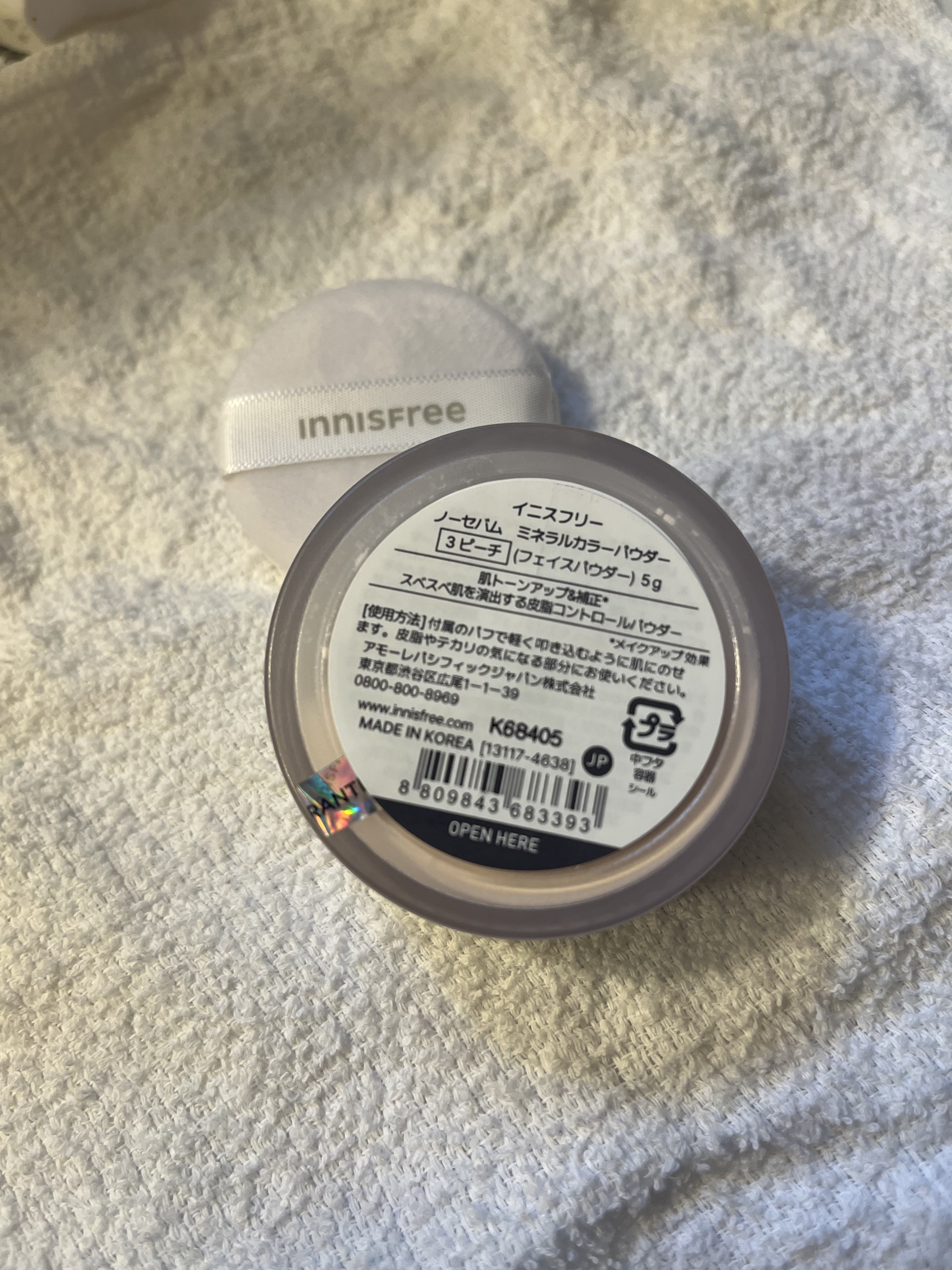 innisfree ノーセバム　ミネラルカラーパウダー　のクチコミ「リキッドファンデーションを愛用しているのですが、テカリが気になる事と、マスクをすると、落ちてし.....」（2枚目）