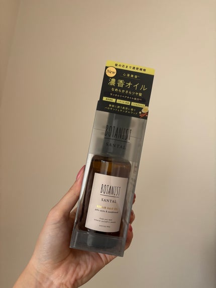 ボタニスト サンタル リペアヘアオイル/BOTANIST/ヘアオイルを使ったクチコミ(1枚目)