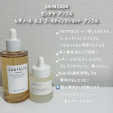 エッセンシャル スキン ヌーダー クッション/JUNG SAEM MOOL/クッションファンデーションを使ったクチコミ(4枚目)