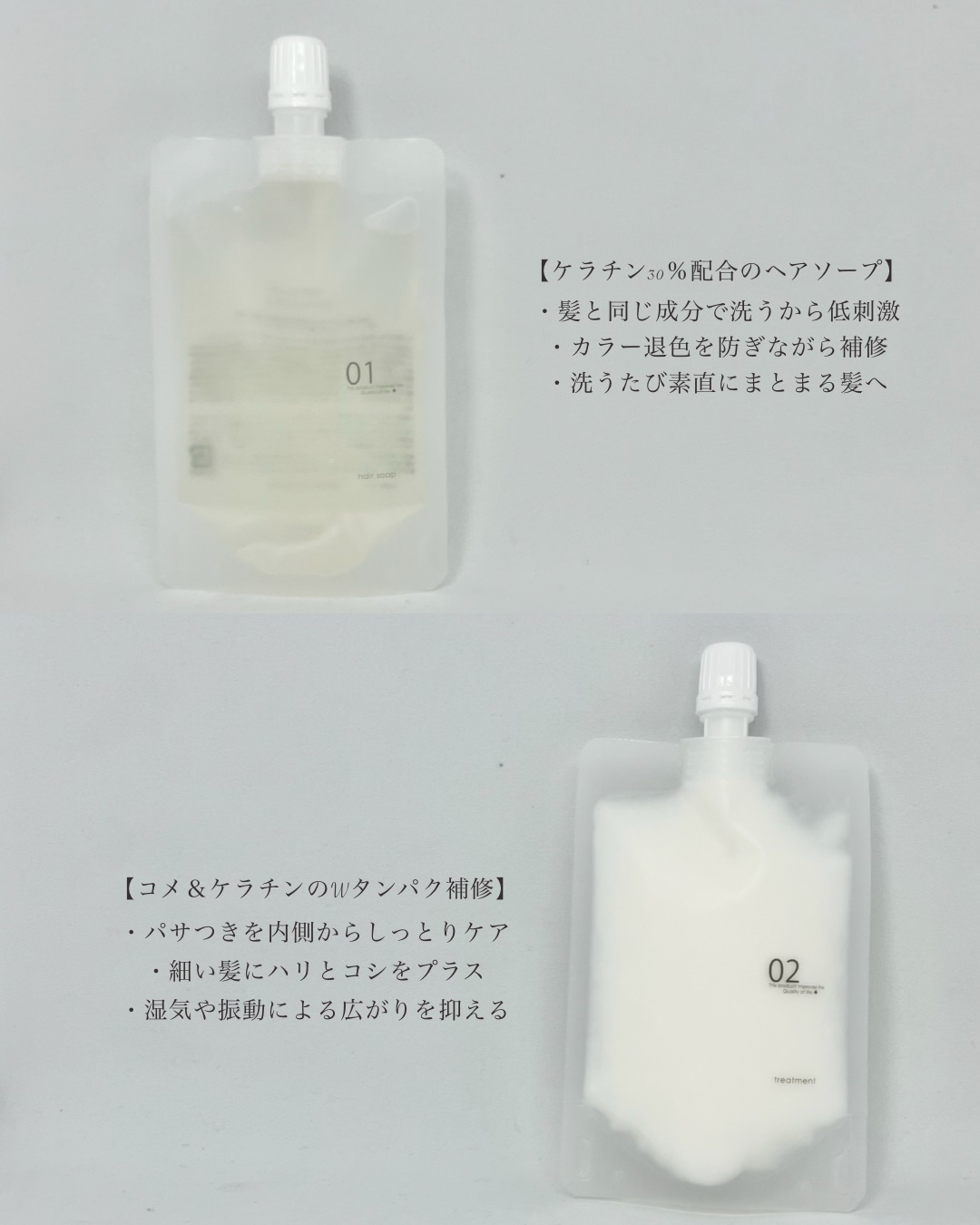 ヘアケアトライアルセット/QUEEN'S BATHROOM/トライアルキットを使ったクチコミ（2枚目）