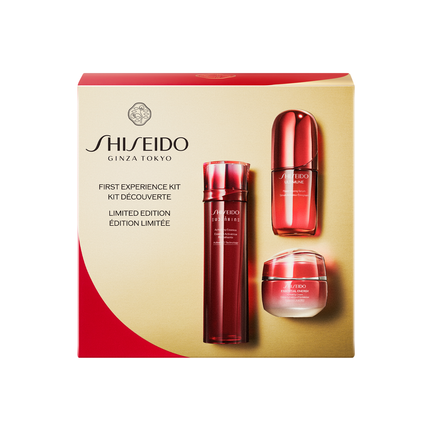 アルティミューン ファースト エクスペリエンス キット 2025 / SHISEIDO