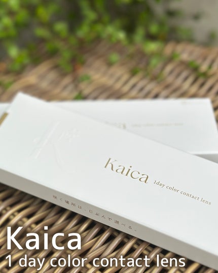 Kaica 1day/Kaica/ワンデー(1DAY)カラコンを使ったクチコミ(1枚目)