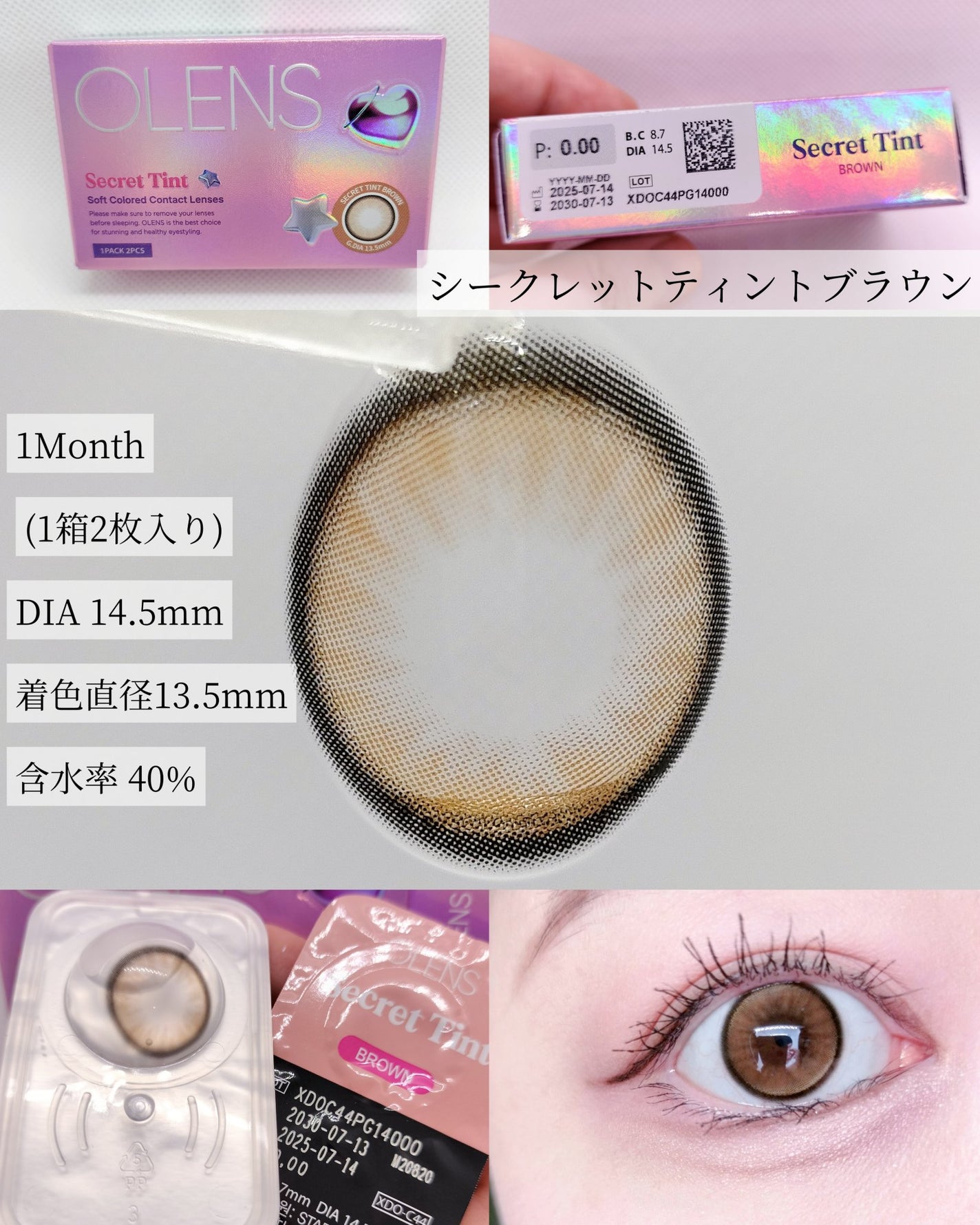 secret tint/OLENS/1ヶ月(1MONTH)カラコンを使ったクチコミ(2枚目)