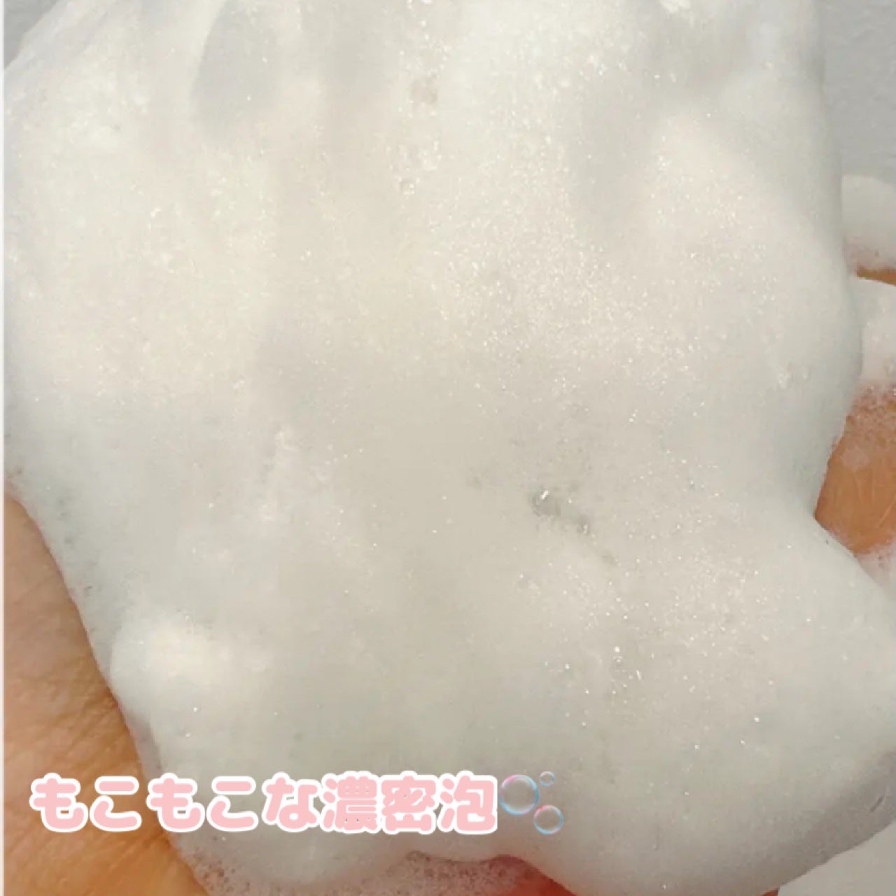 バウンシア ボディソープ プレミアムモイスト<しっとりタイプ>/Bouncia/ボディソープを使ったクチコミ(2枚目)