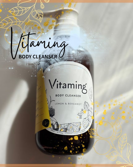 リフレッシングボディソープ(レモン&ベルガモットの香り)/Vitaming/ボディソープを使ったクチコミ(1枚目)