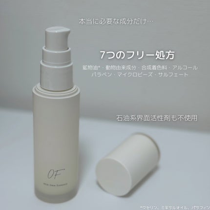 Milk Dew Essence/OF/オールインワン化粧品を使ったクチコミ(4枚目)