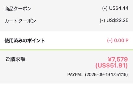 Ultra Whitening First Essence/MIGUHARA/ブースター・導入液を使ったクチコミ(4枚目)