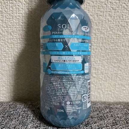 ソラ ウェザーケア クリスタル ヘアミルクインミスト モイストタイプ/SOLA WEATHER CARE/ヘアミストを使ったクチコミ(4枚目)
