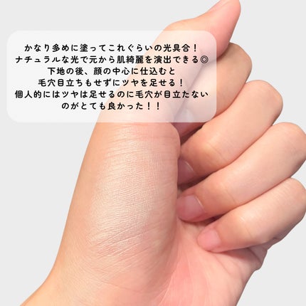 オサジ ニュアンス スキンエフェクター/OSAJI/クリーム・エマルジョンファンデーションを使ったクチコミ(2枚目)