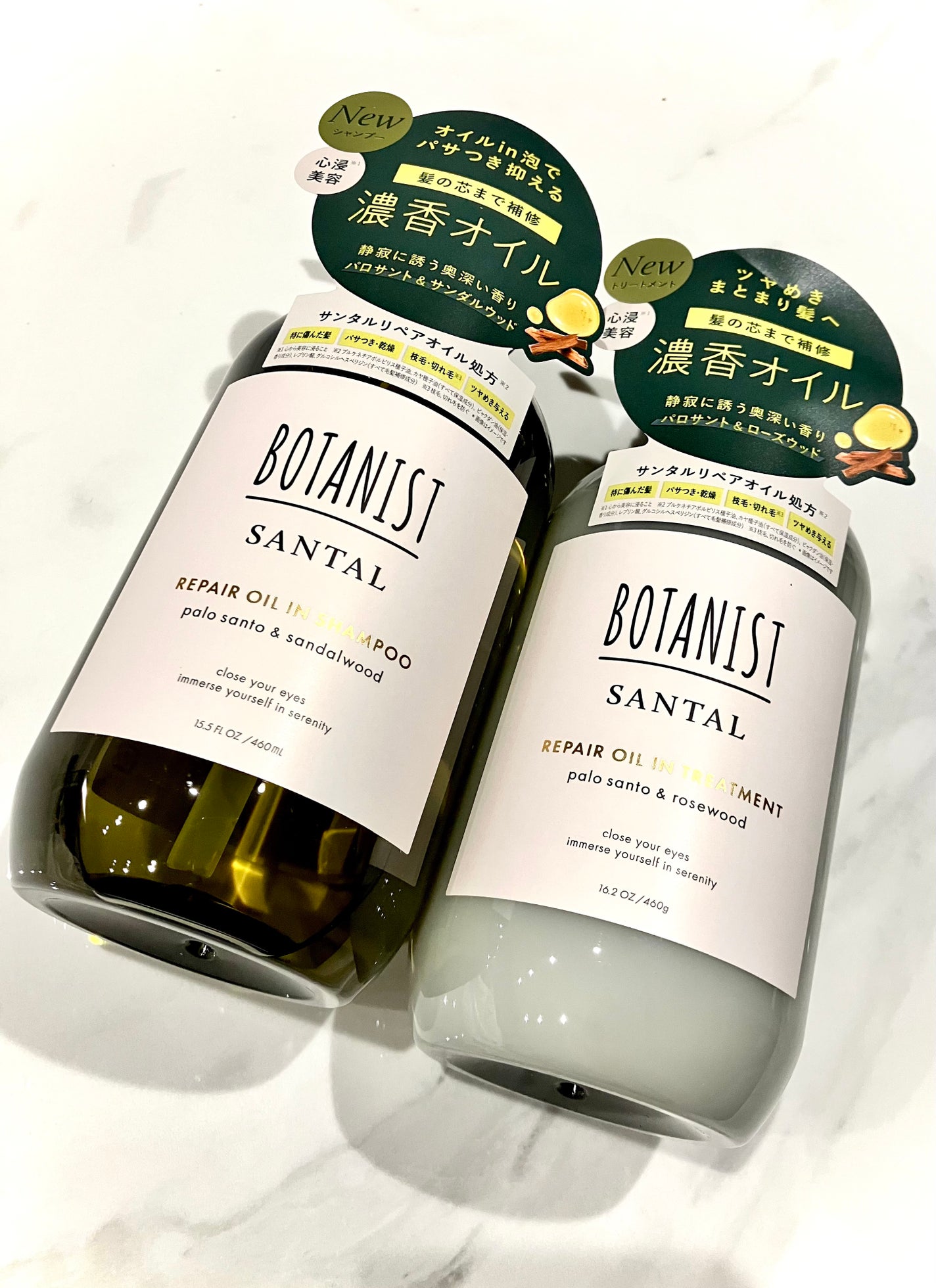 ボタニスト サンタル リペアオイルインシャンプー/トリートメント/BOTANIST/市販シャンプーを使ったクチコミ(1枚目)
