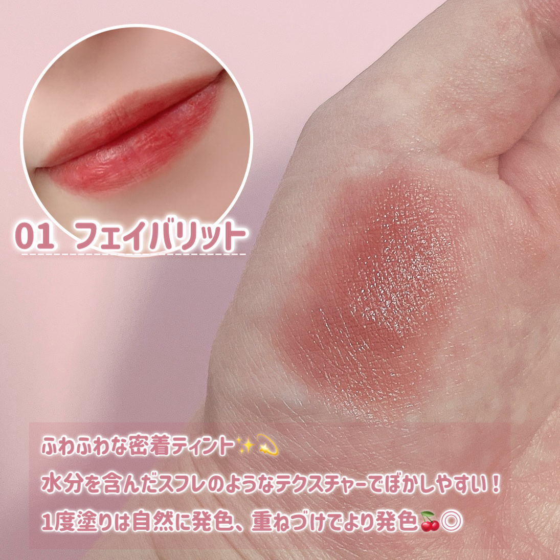 デイリームードマットリキッド #1フェイバリット/nuegray/リップグロスを使ったクチコミ（2枚目）