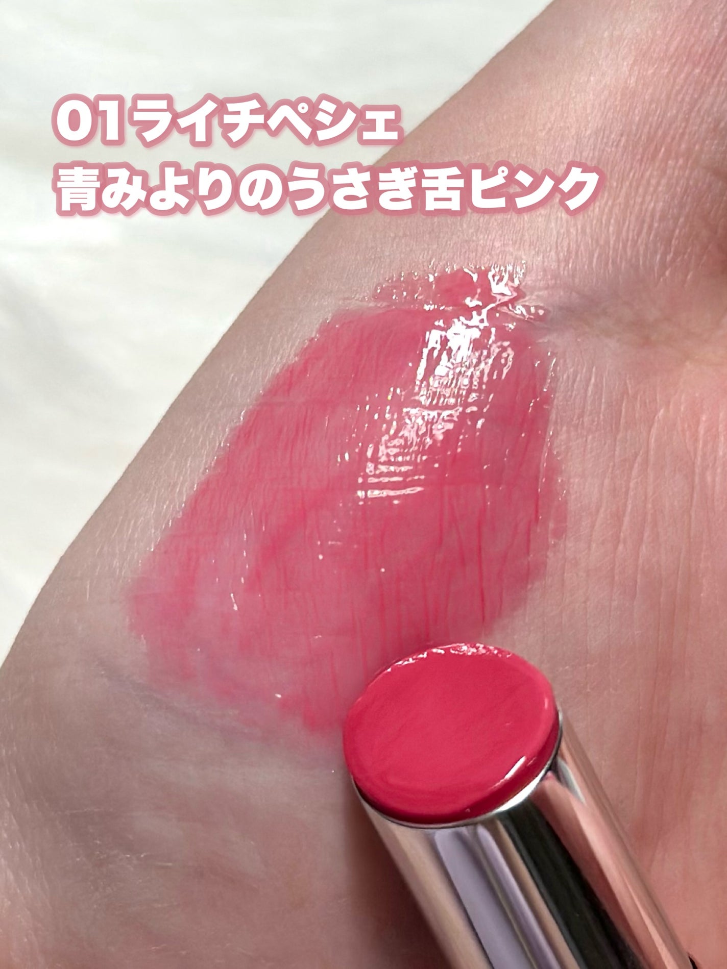 ラスターヴェールルージュ/キャンメイク/口紅を使ったクチコミ(4枚目)