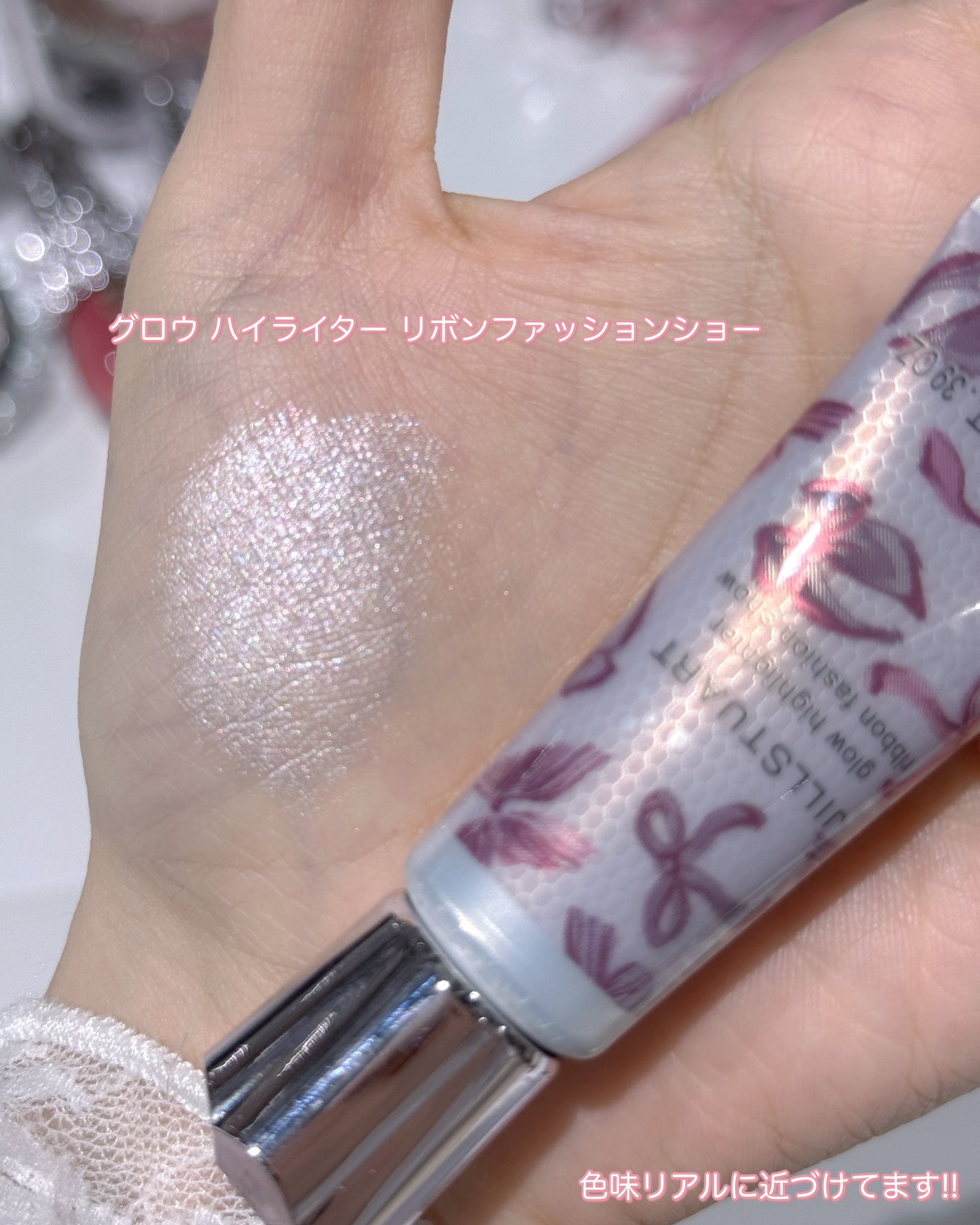 ジルスチュアート アイダイヤモンド グリマー/JILL STUART/グリッターを使ったクチコミ(3枚目)