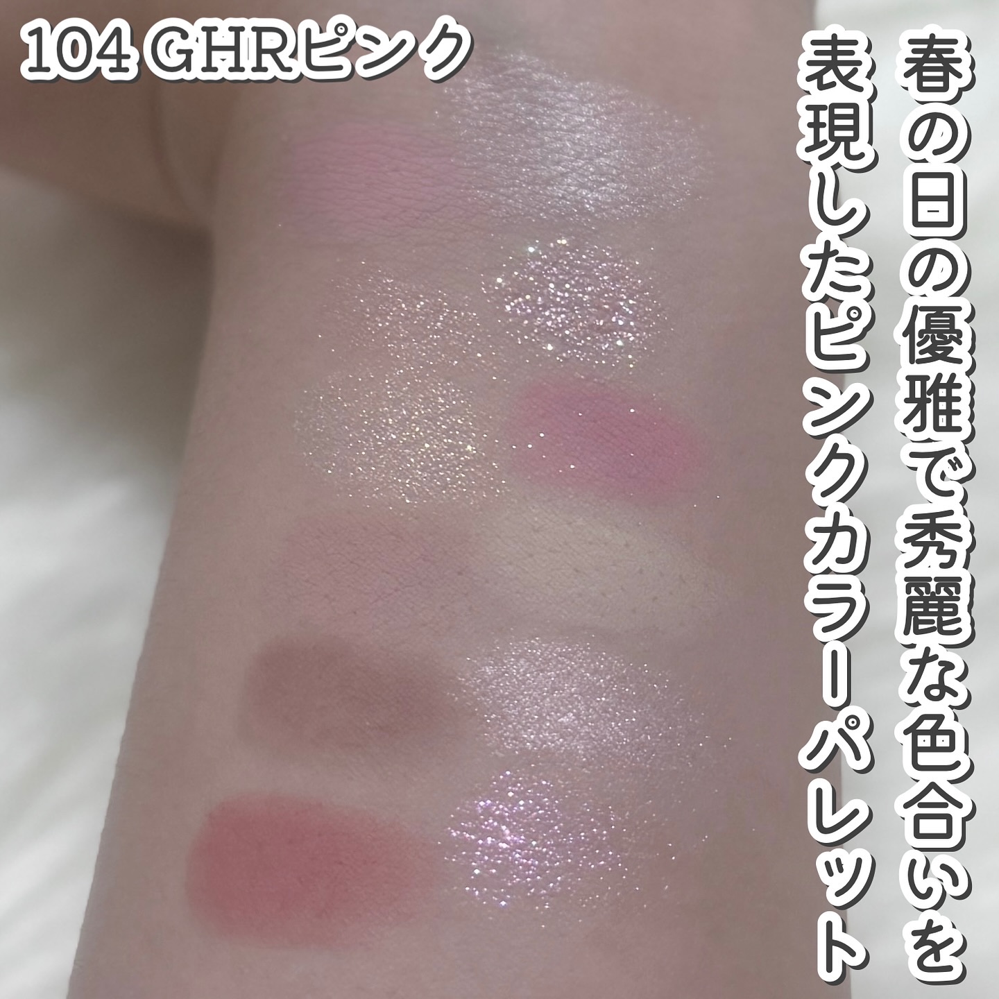 プロ アイ パレット エアー/CLIO/アイシャドウパレットを使ったクチコミ（2枚目）