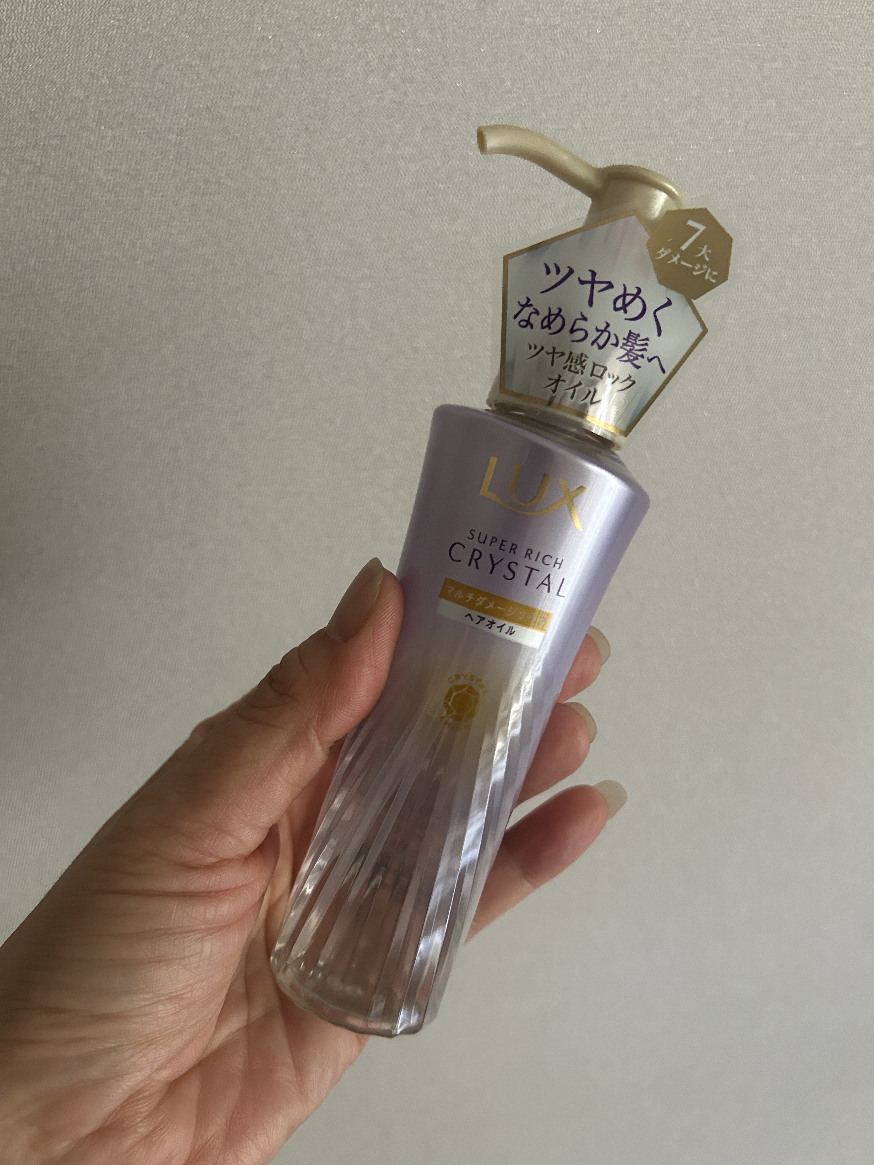 スーパーリッチクリスタル　マルチダメージリペア　シャンプー/トリートメント/LUX/市販シャンプーを使ったクチコミ（3枚目）