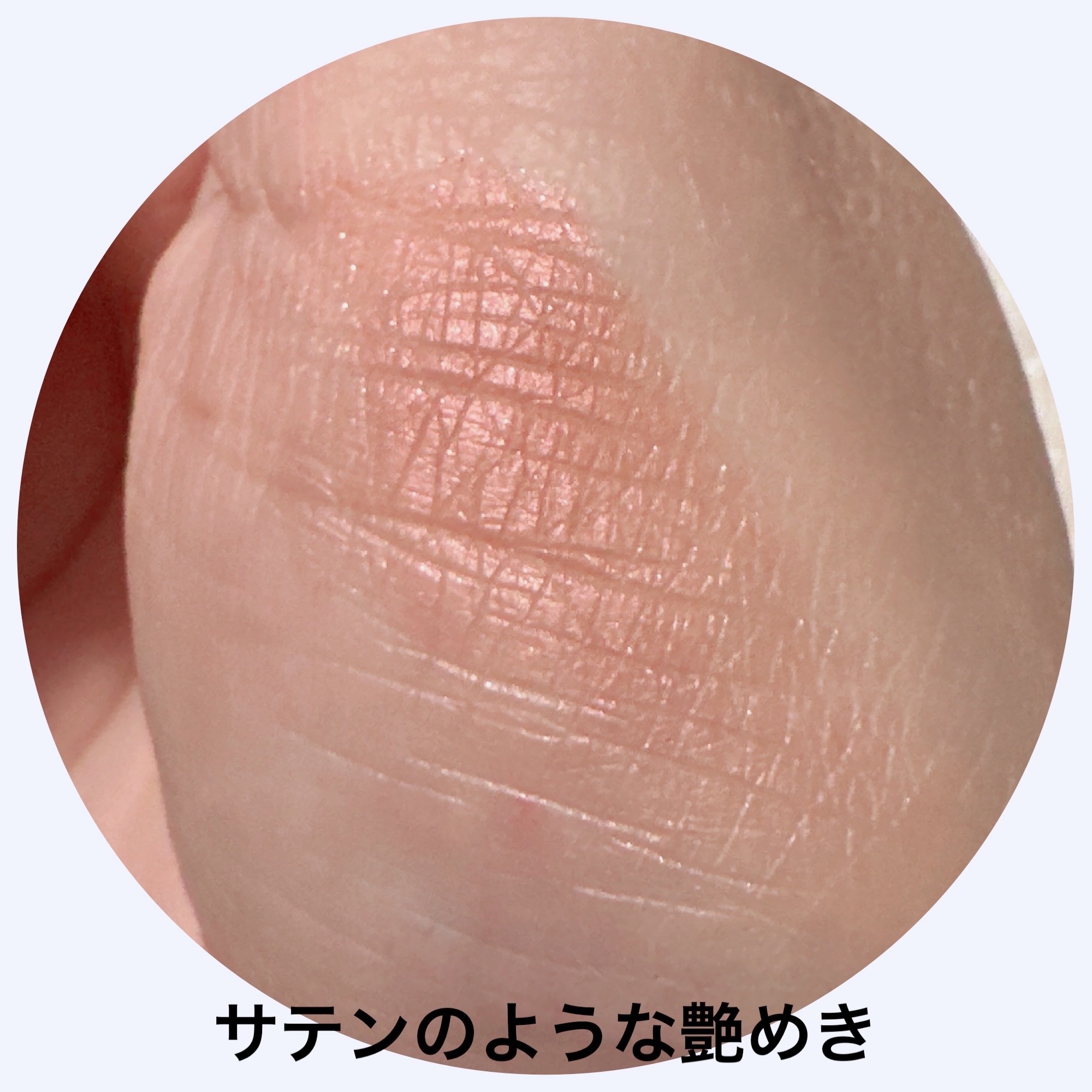 ドラマティックアイカラー (パウダー)/(クリーム)/マキアージュ/アイシャドウパレットを使ったクチコミ（3枚目）