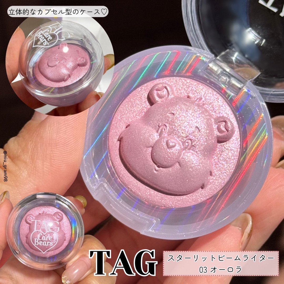 Starlit Beam Lighter/TAG/パウダーハイライトを使ったクチコミ（2枚目）