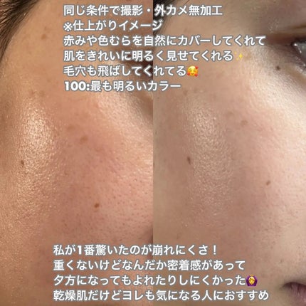 リキッド ファウンデイションe/IPSA/リキッドファンデーションを使ったクチコミ(4枚目)