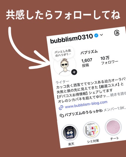 シグニチャー カラー アイズ/SUQQU/アイシャドウパレットを使ったクチコミ(6枚目)