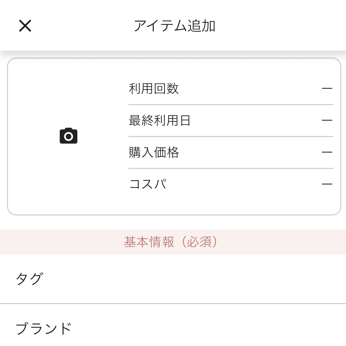 アイシャドウブラシセット/ロージーローザ/メイクブラシを使ったクチコミ（3枚目）