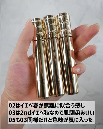 エレガンス クラルテ ルージュ ビジュー/Elégance/口紅を使ったクチコミ(7枚目)