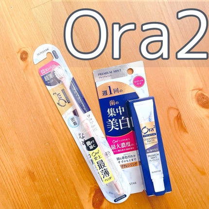 オーラツープレミアムハブラシ なめらかフィット/オーラツー/歯ブラシを使ったクチコミ(1枚目)