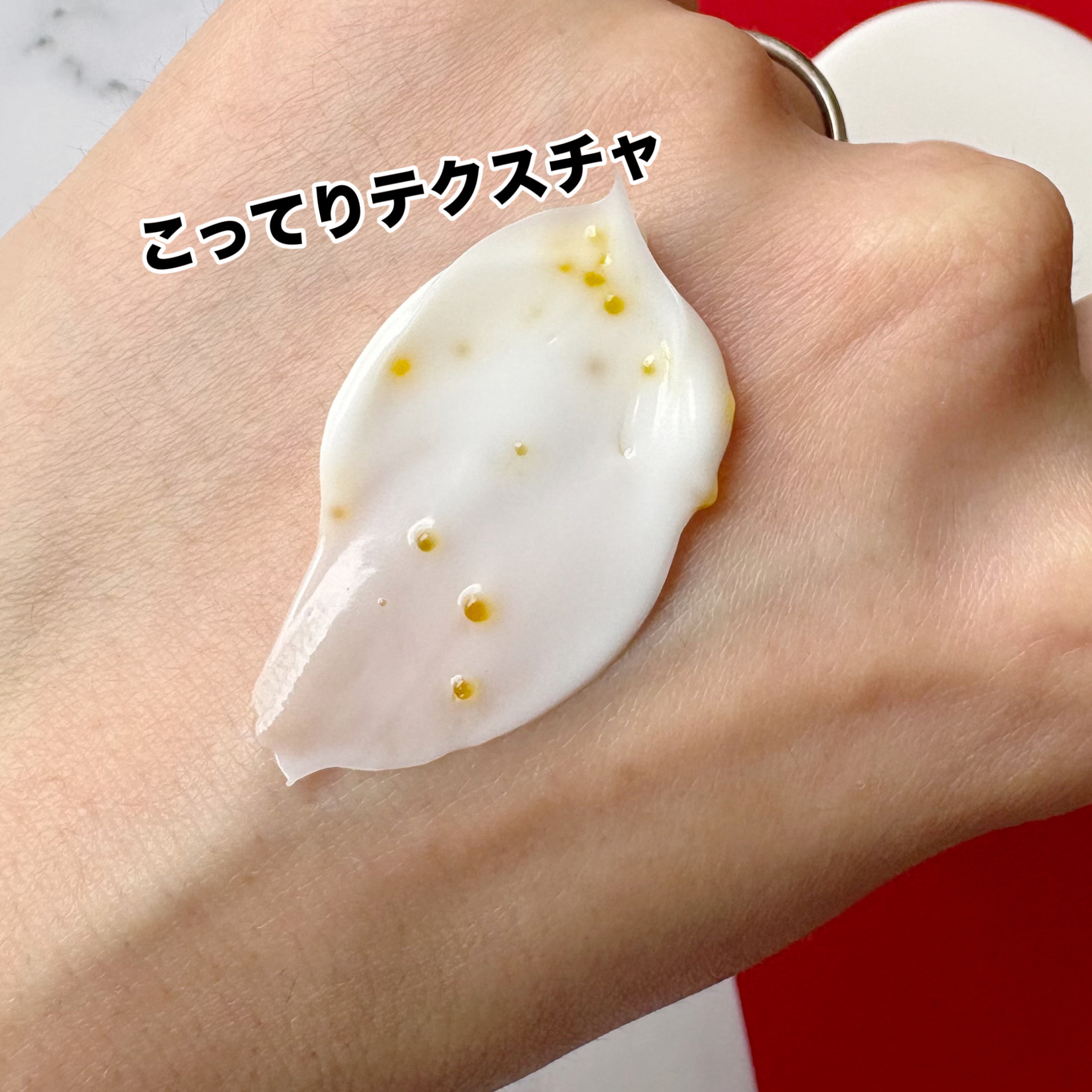 ビタトーニングカプセルクリーム/ダルバ/フェイスクリームを使ったクチコミ（2枚目）