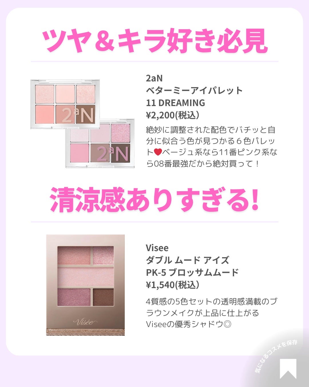 ðãã«ãã¡ãã&ã€ãšãã¡ããð on LIPS ãðãã«ãå€è²ã·ã£ããŠç¹éðãã«ãèããã®ã¢ã€ã·ã£ããŠãè¶
ããã..ãïŒ6æç®ïŒ